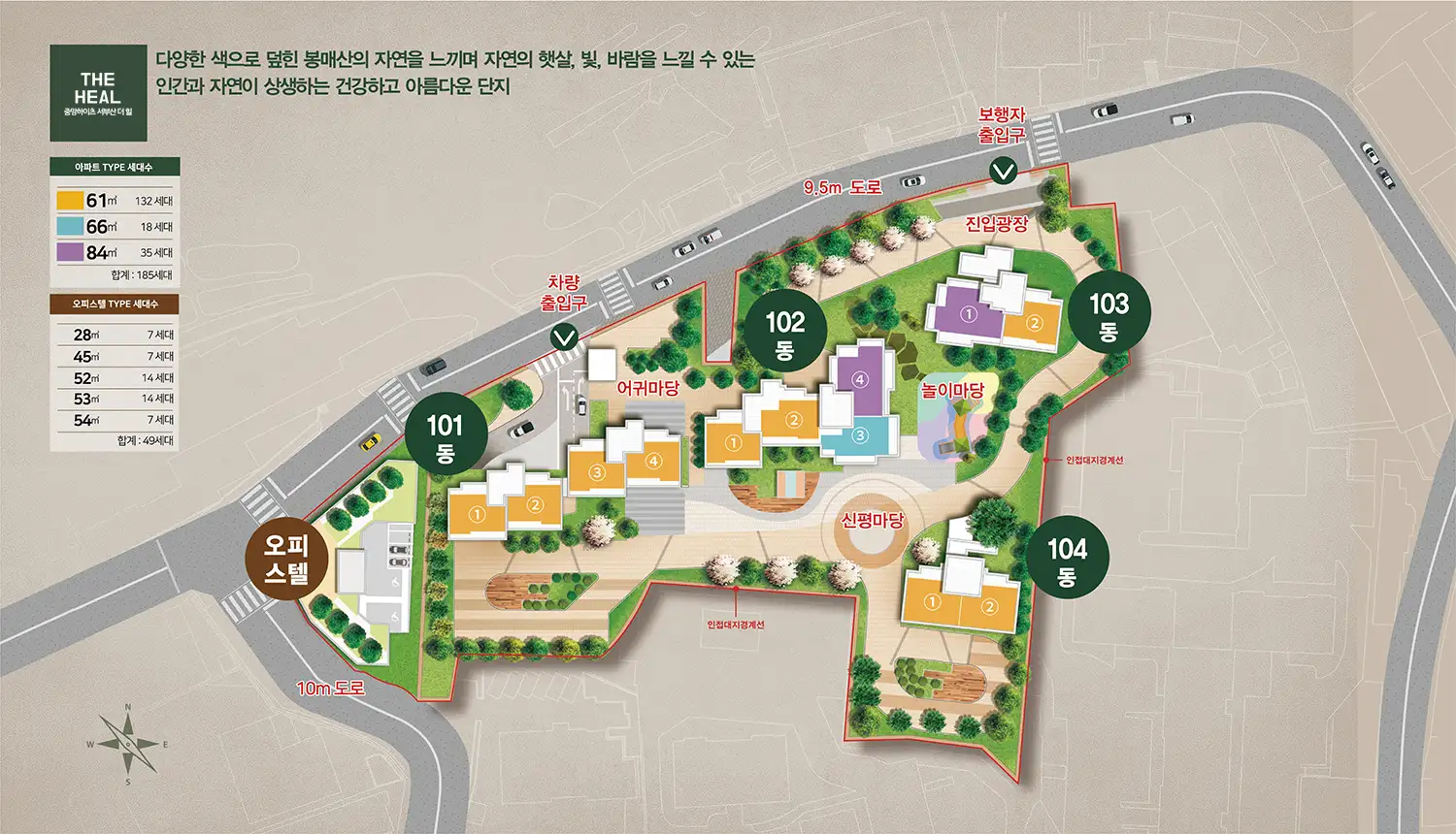 단지배치도1