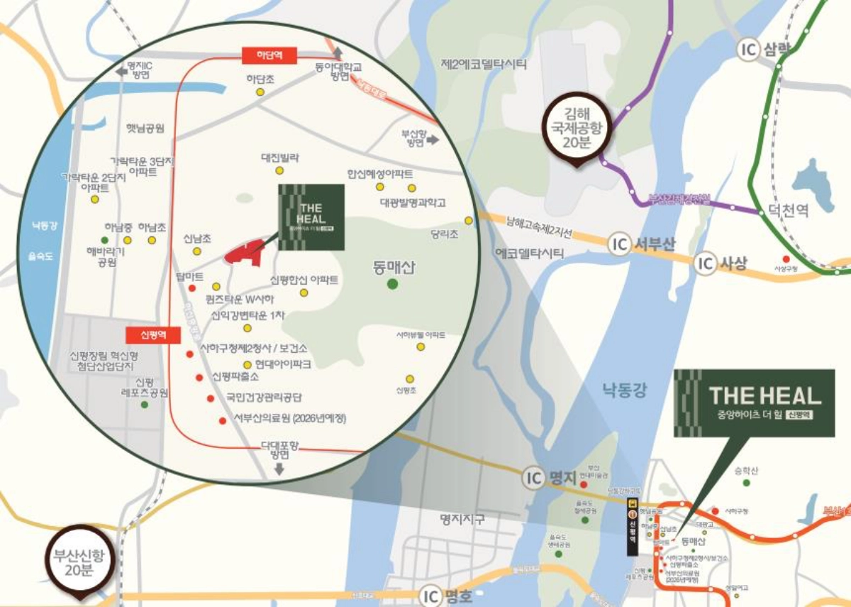 신평 중앙하이츠 더힐 입지환경