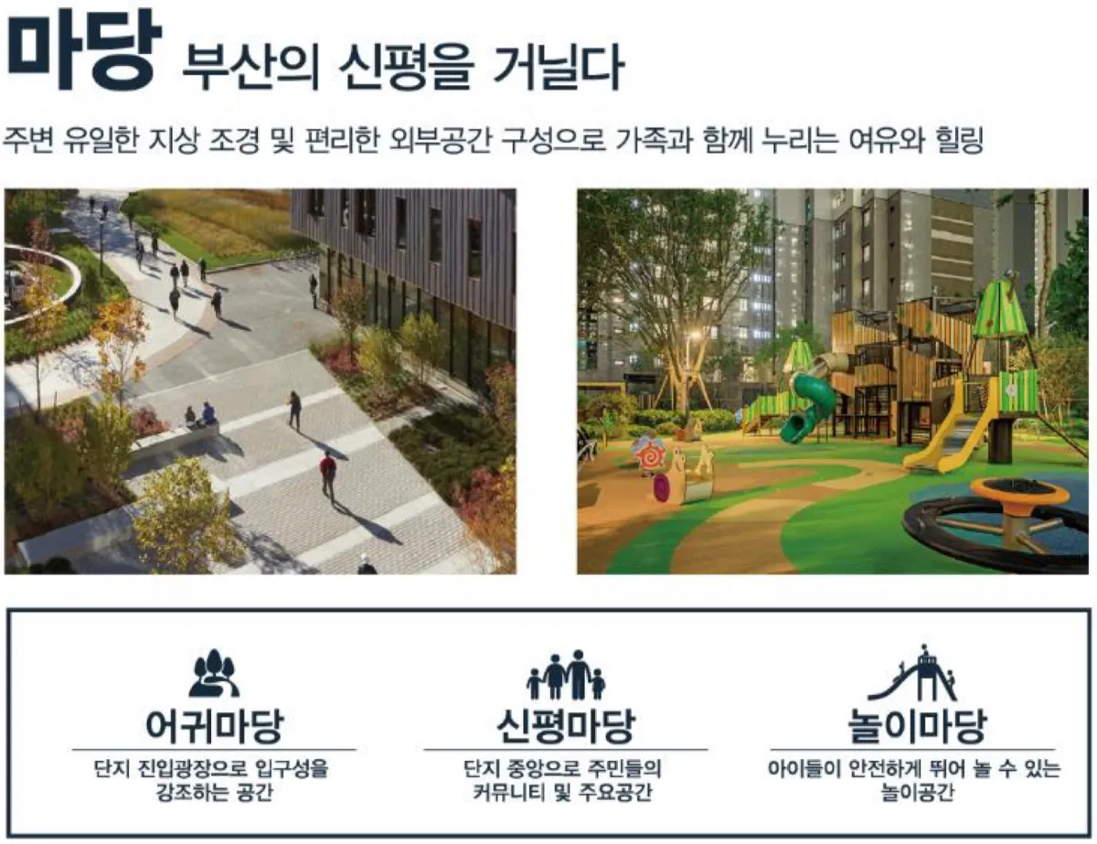 커뮤니티2