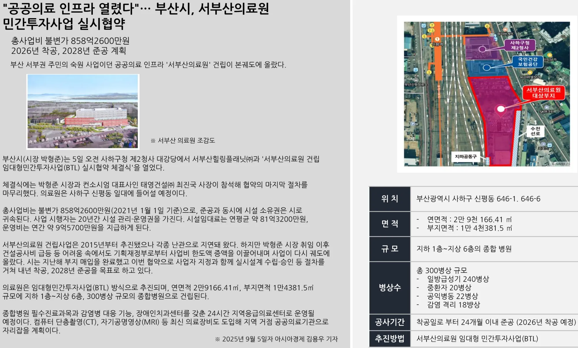 프리미엄5